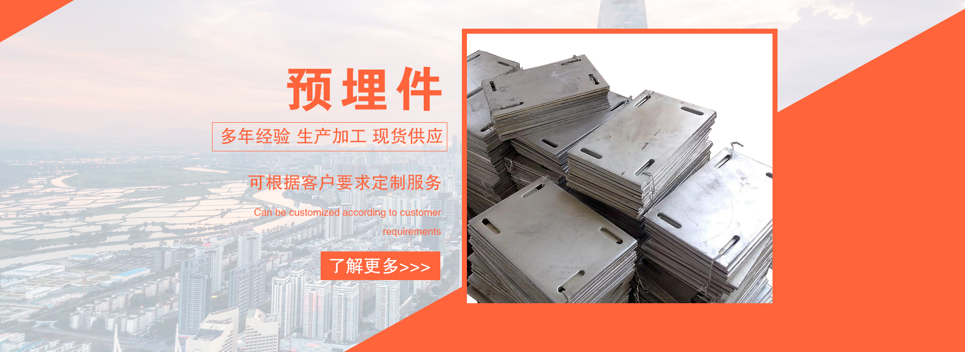 邯郸市琪泽紧固件制造有限公司