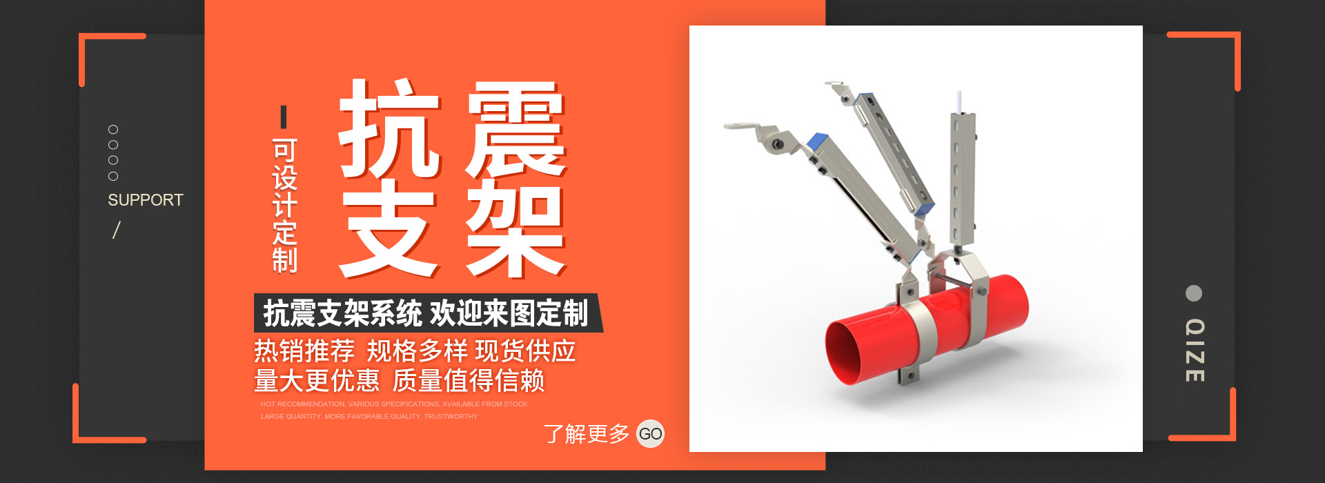 邯郸市琪泽紧固件制造有限公司